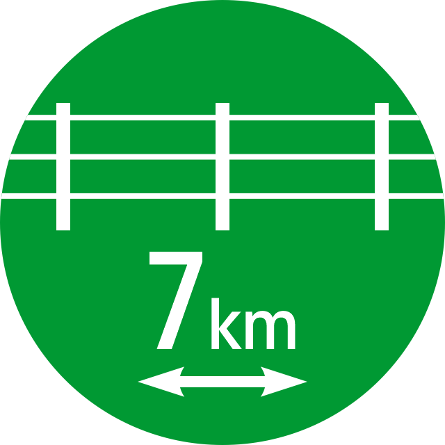 7 km