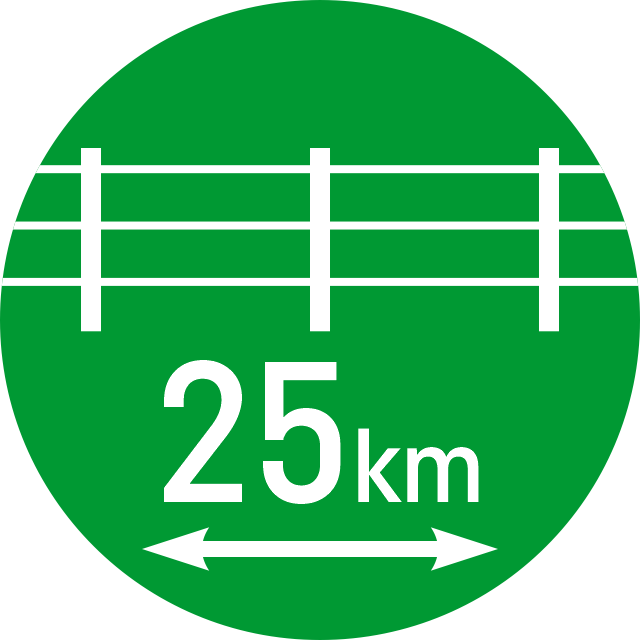 25 km